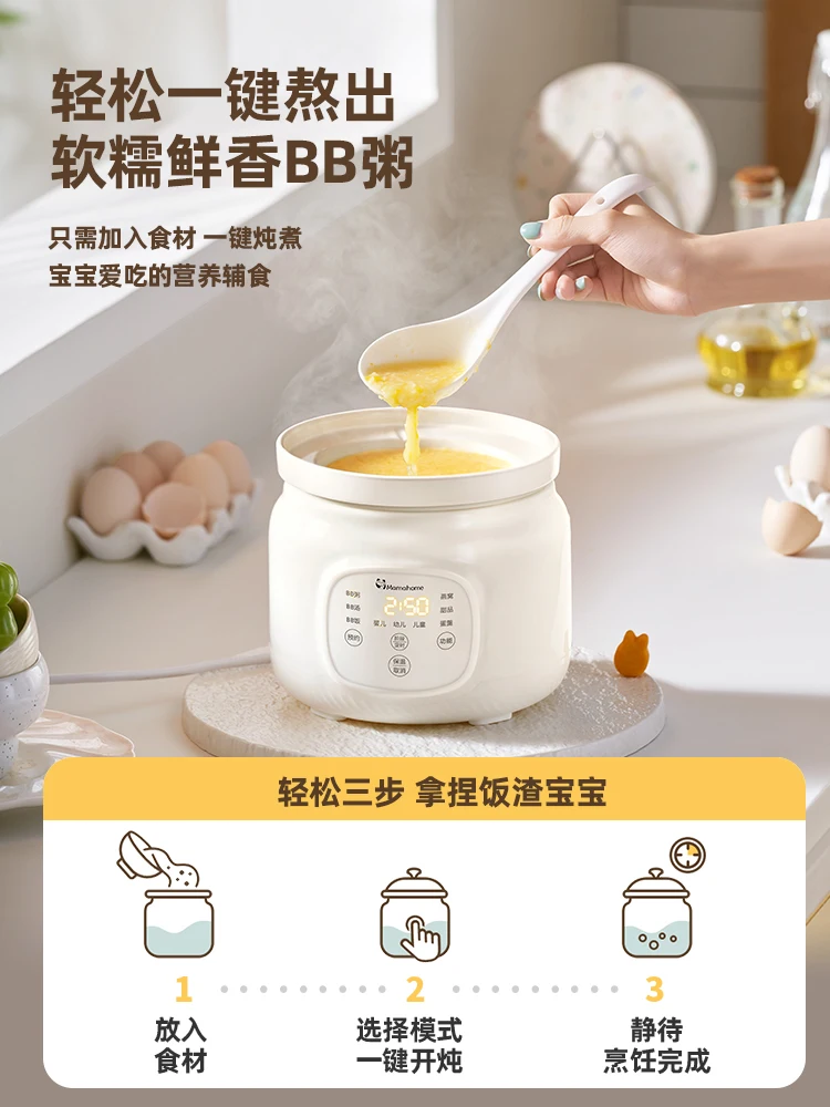 Stew Pot Automatic Micro-piezo - Baby Rice Food recensie en prijs