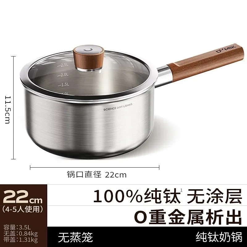 Pure titanium milk pot Baby co - Baby Food With Iron recensie en prijs