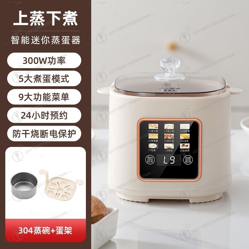 Multifunctional Baby Food Make - Baby Food Maker And Steamer recensie en prijs