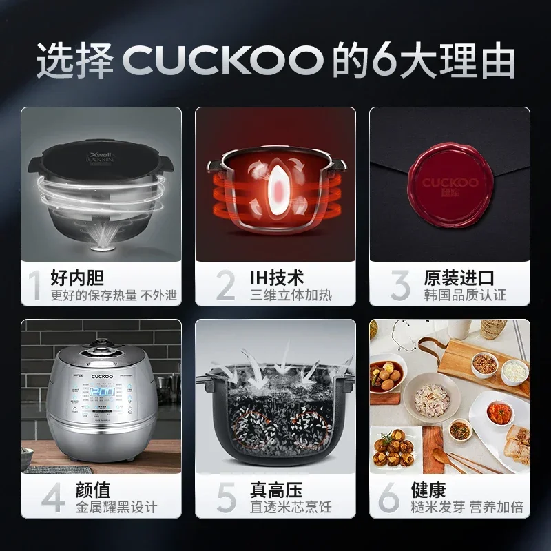 CUCKOO High Pressure IH Heatin - Baby Rice Food recensie en prijs