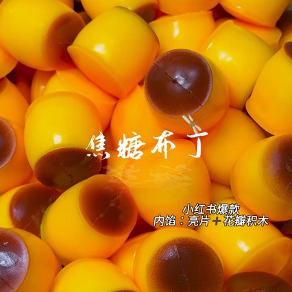 #Pudding Stress Ball Squishy F - Baby Food Toy recensie en prijs