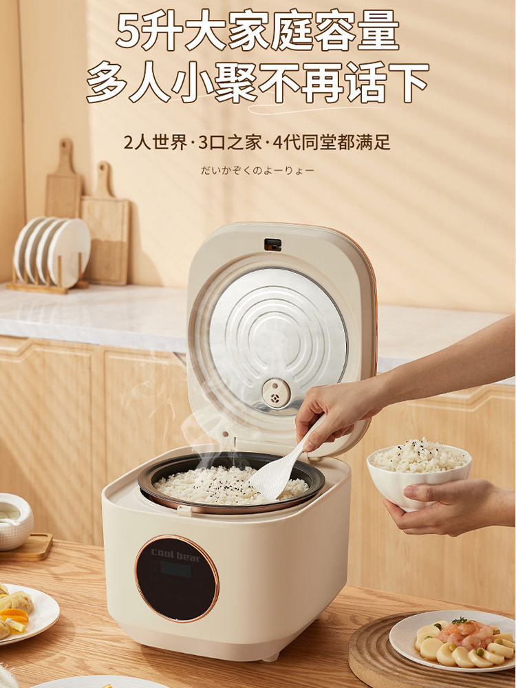 Rice cooker household smart ri - Baby Rice Food recensie en prijs