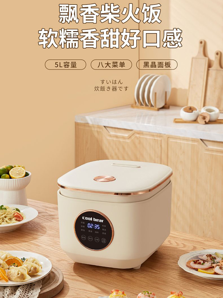 Rice cooker household smart ri - Baby Rice Food recensie en prijs
