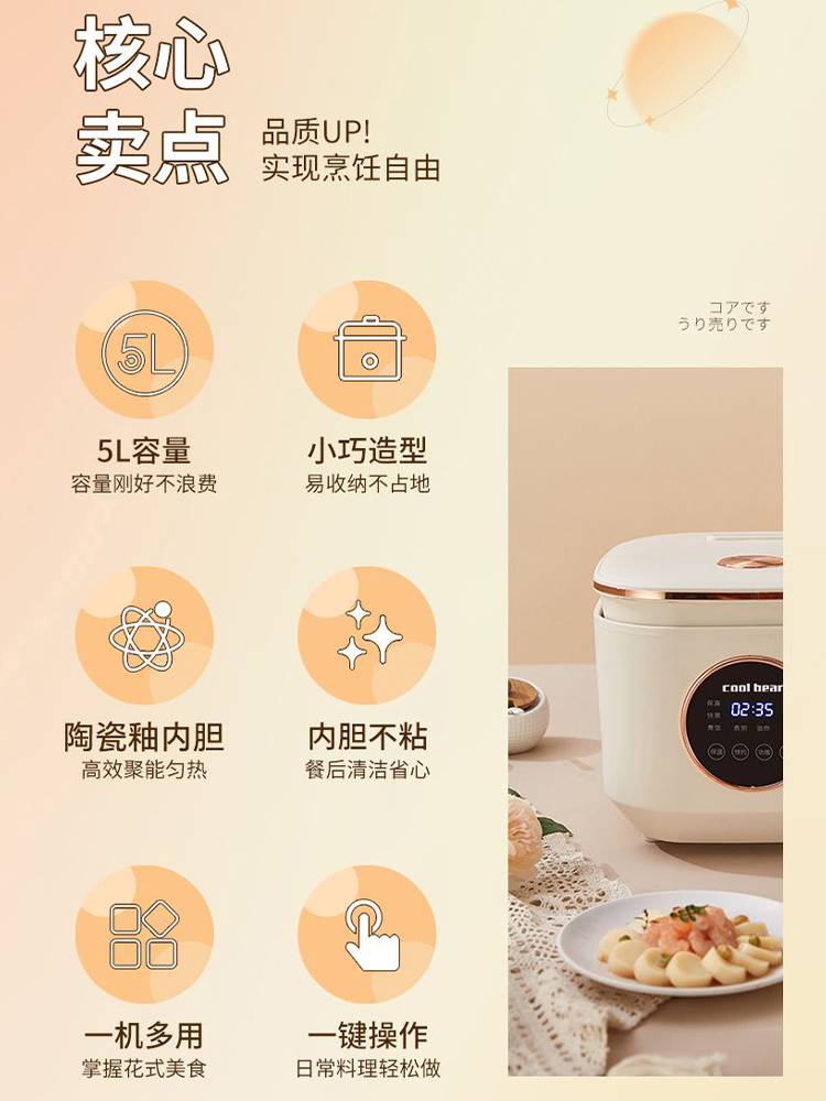 Rice cooker household smart ri - Baby Rice Food recensie en prijs