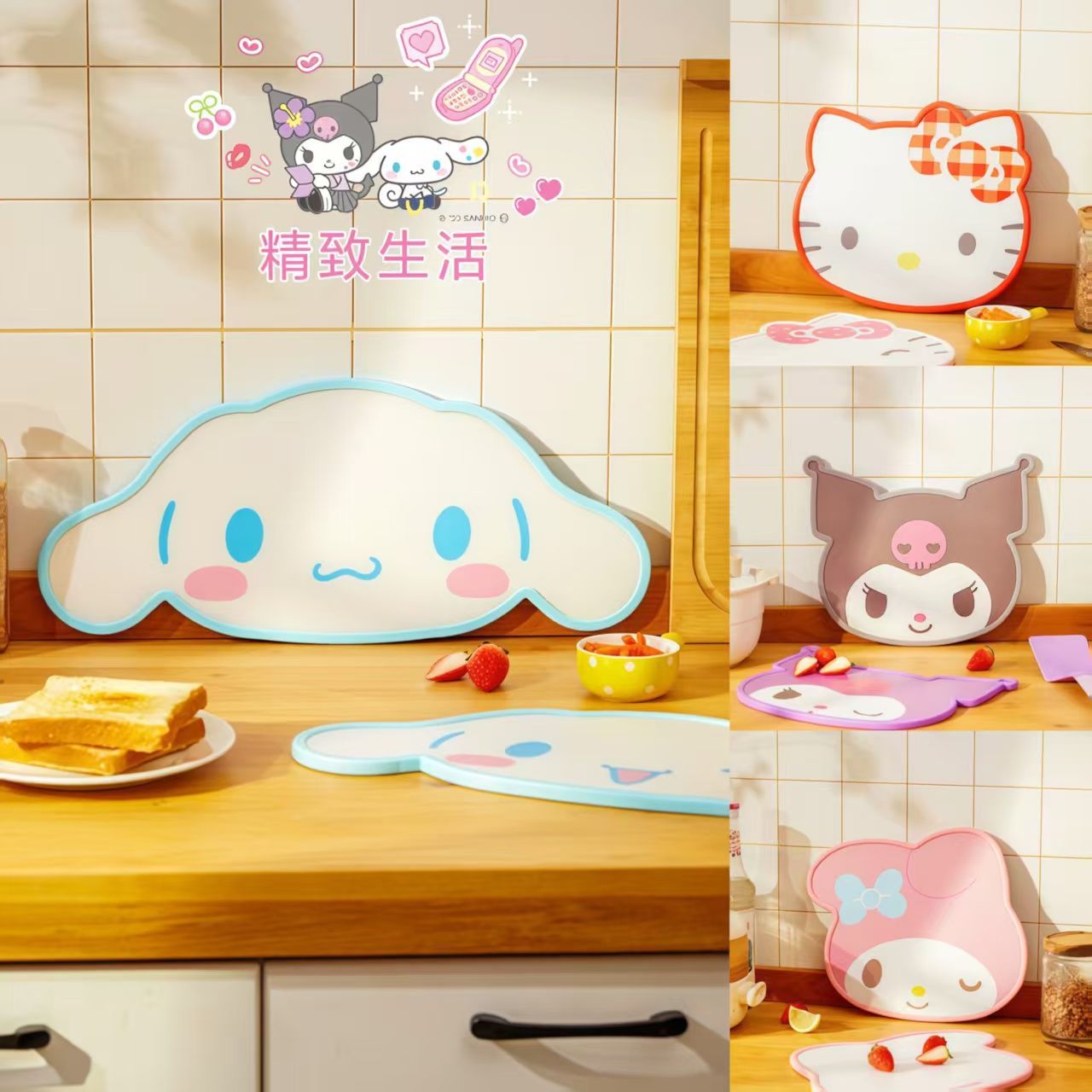 Anime Sanrio Inspired Cutting  - Baby Food Toy recensie en prijs